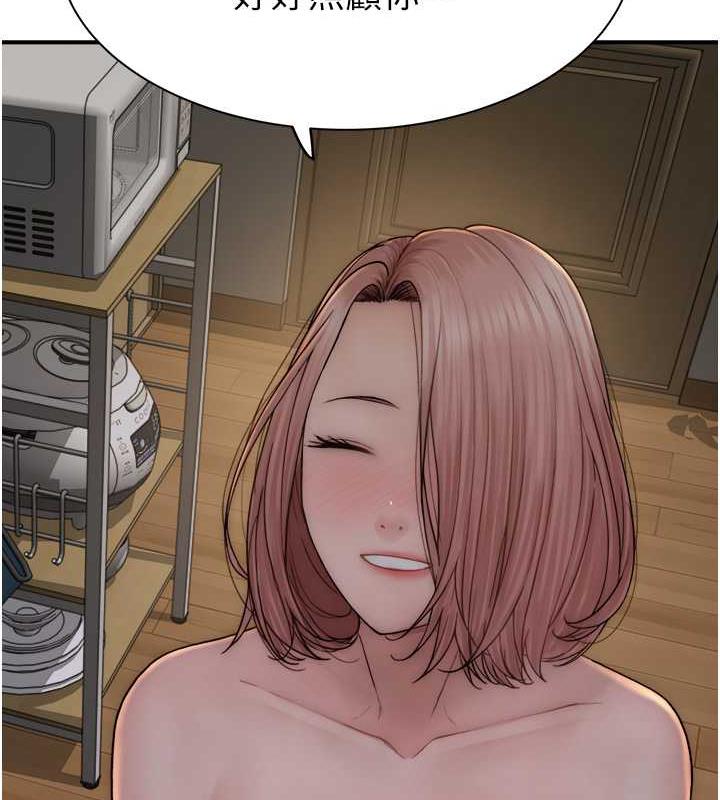第59话-孤男寡女共处一室