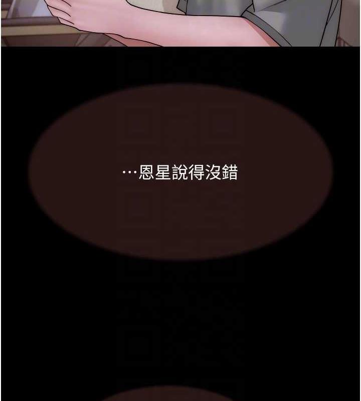 第60话-志远…让阿姨来帮你…