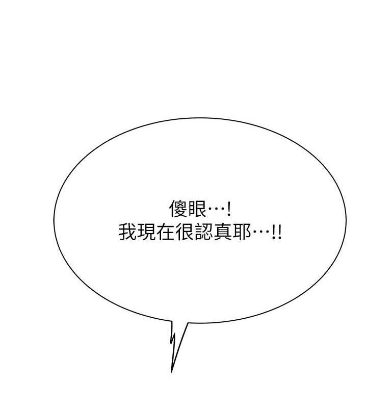 第60话-志远…让阿姨来帮你…