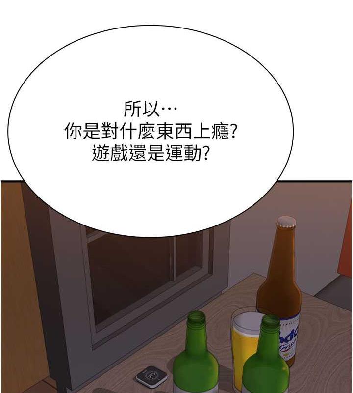 第60话-志远…让阿姨来帮你…