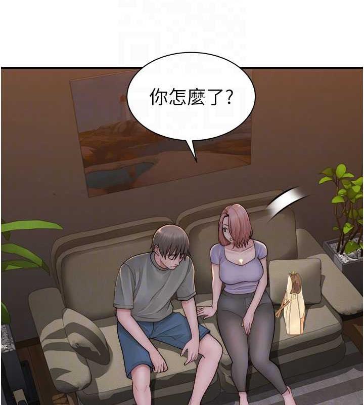 第60话-志远…让阿姨来帮你…