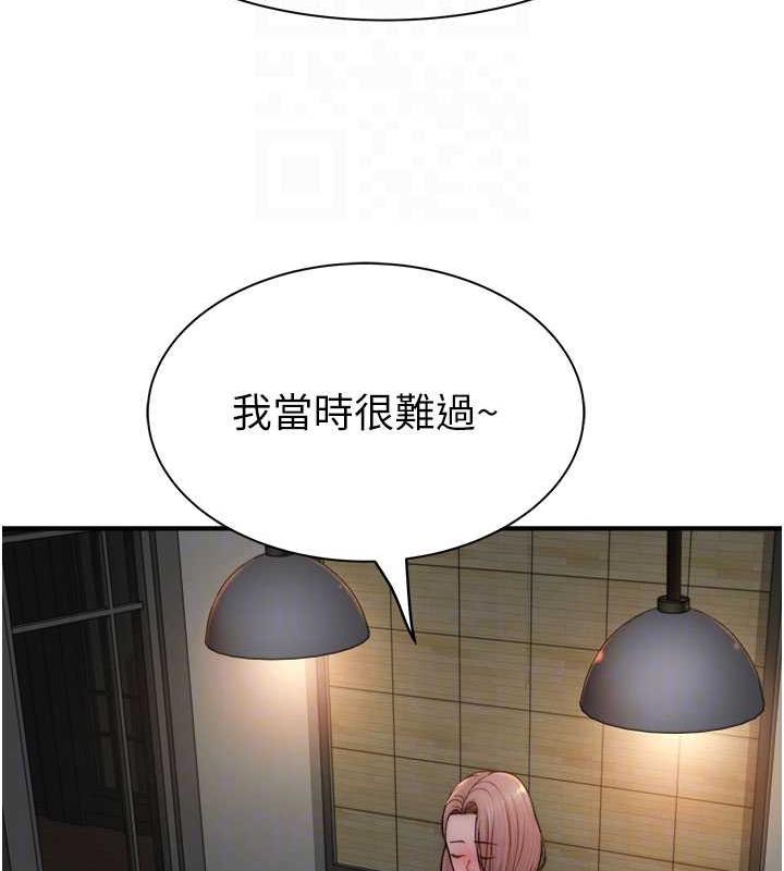 第60话-志远…让阿姨来帮你…