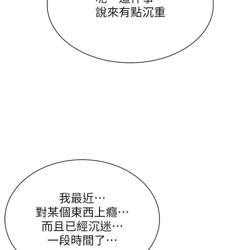 第60话-志远…让阿姨来帮你…