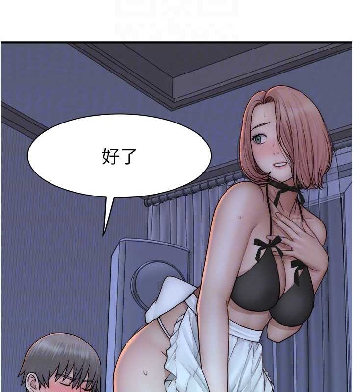 第62话-阿姨的胸部舒服吗?