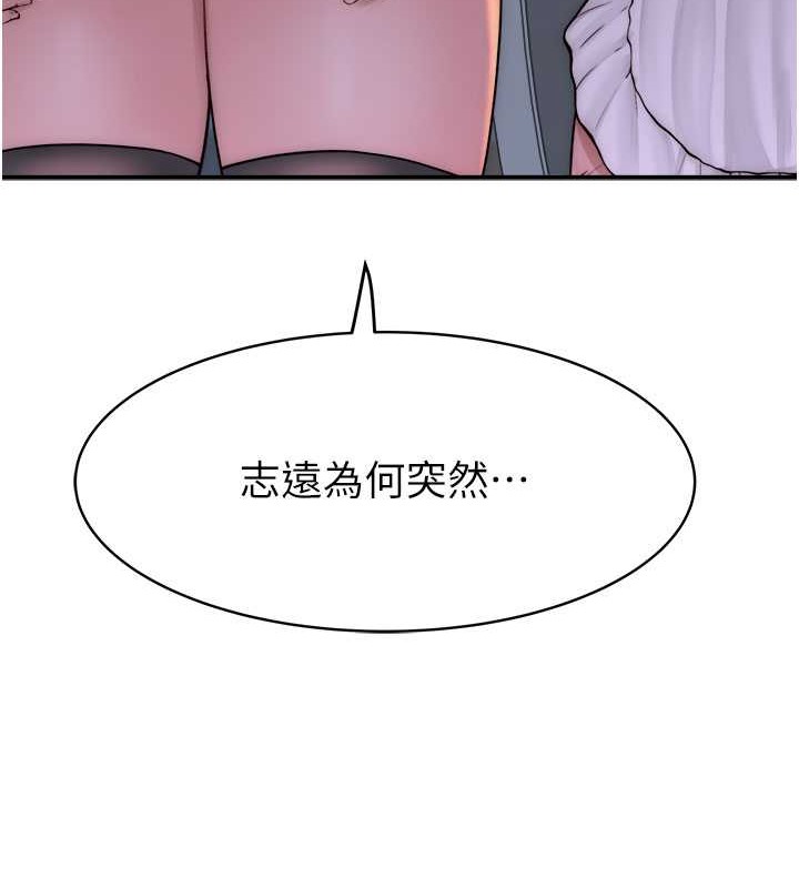 第62话-阿姨的胸部舒服吗?