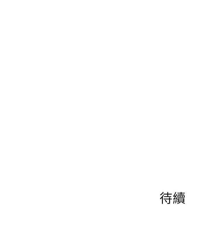 第62话-阿姨的胸部舒服吗?