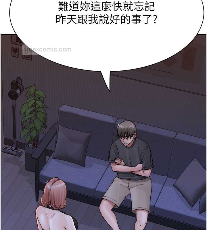 第62话-阿姨的胸部舒服吗?