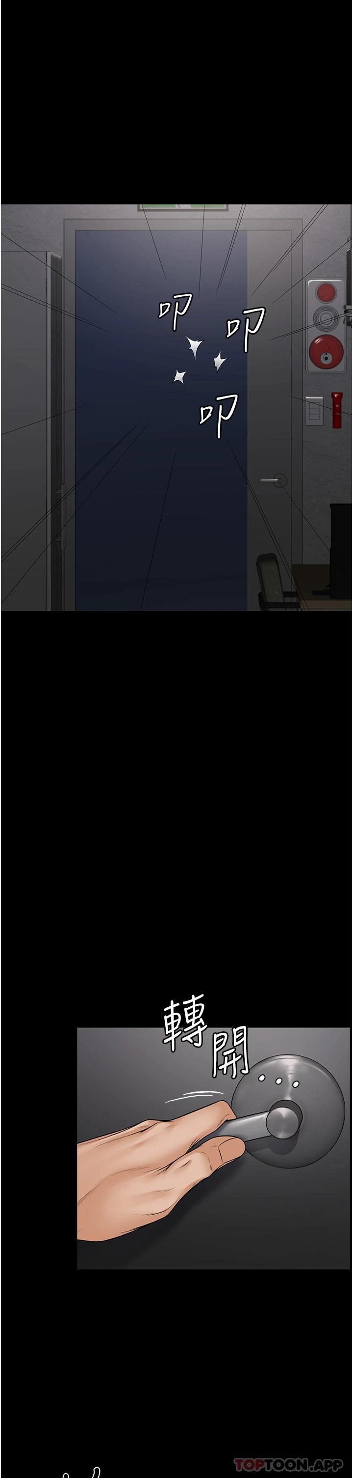 第1话-成天欺压我的女上司