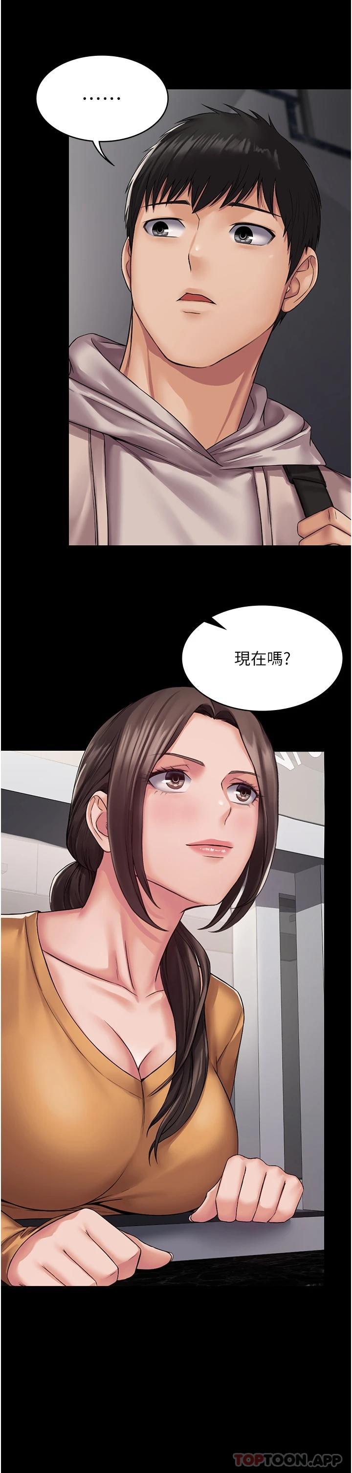 第9话-无法自拔的肉棒滋味