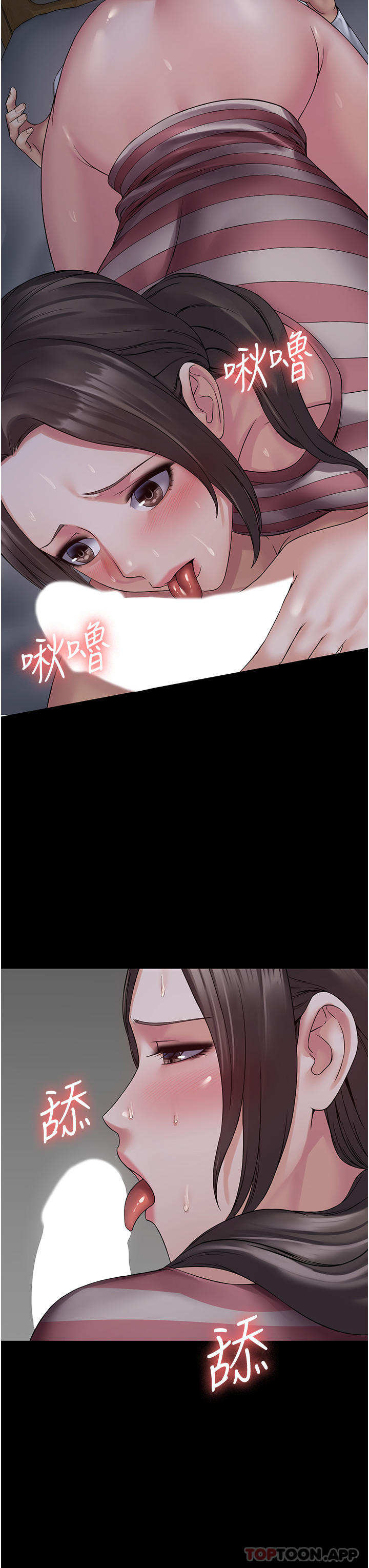 第10话-欲求不满的宜歆
