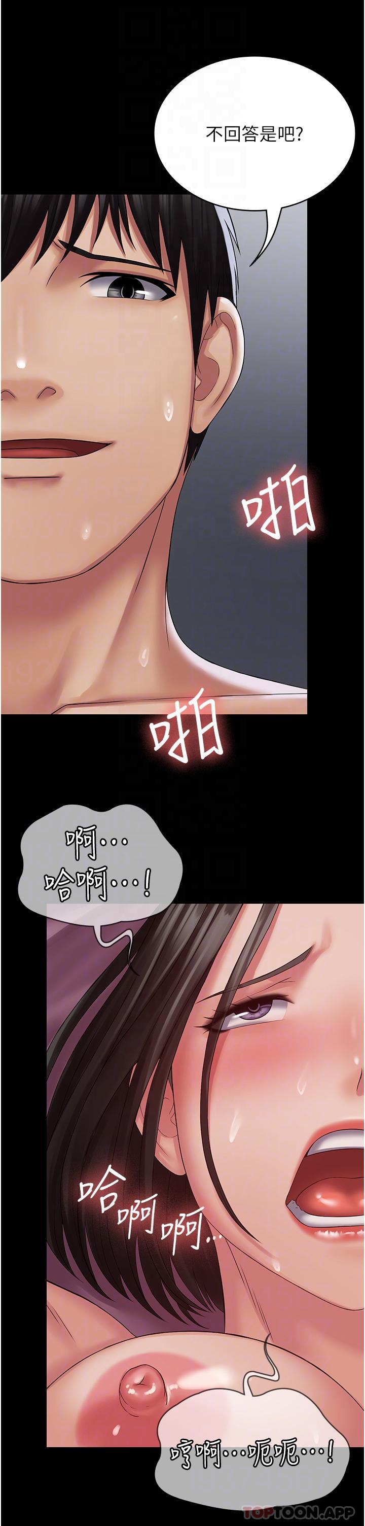 第16话-插上瘾的亦宁