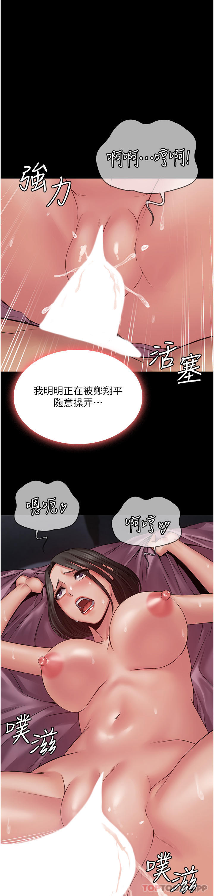 第16话-插上瘾的亦宁
