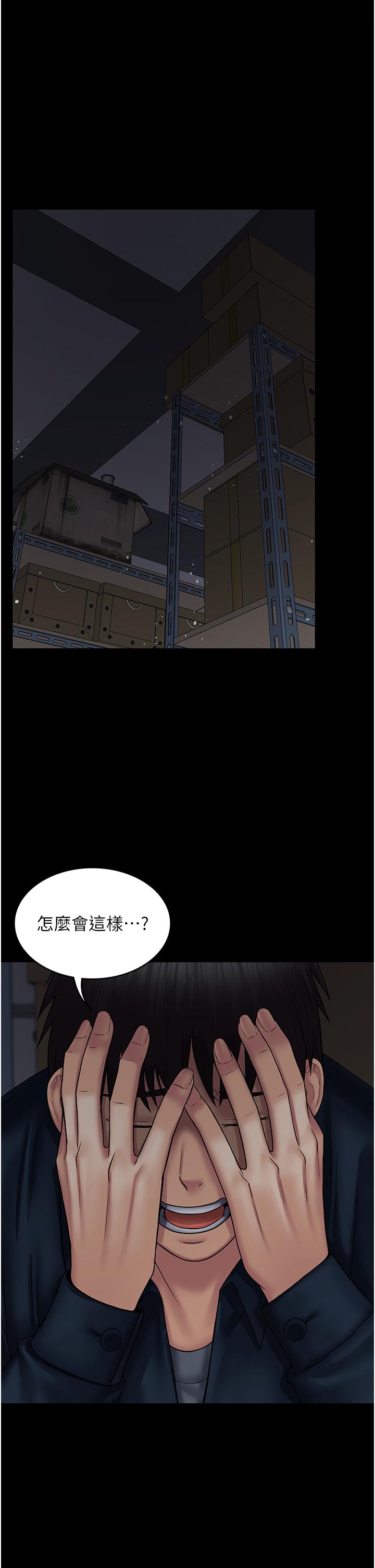 第27话-饥渴的地方妈妈