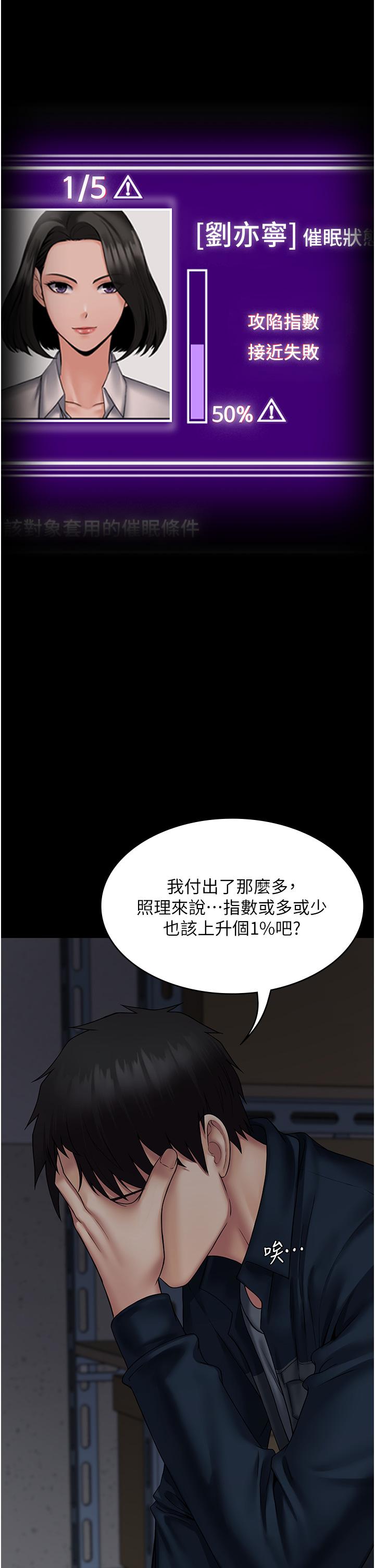 第27话-饥渴的地方妈妈