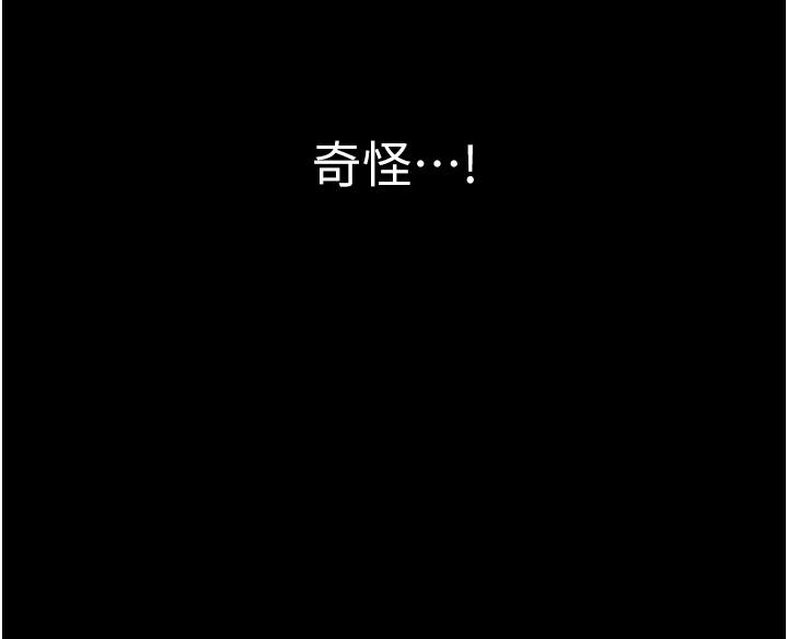 第29话-操到妳狂喷为止