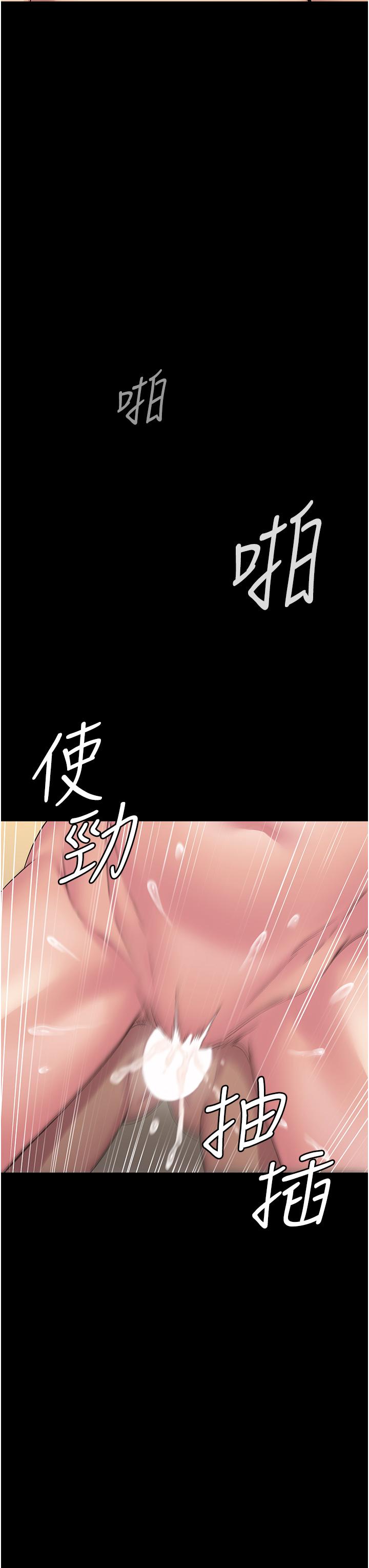 第30话-使人疯狂的连续催眠