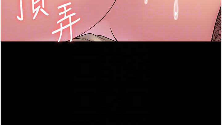 第31话-老公，快点插到底！