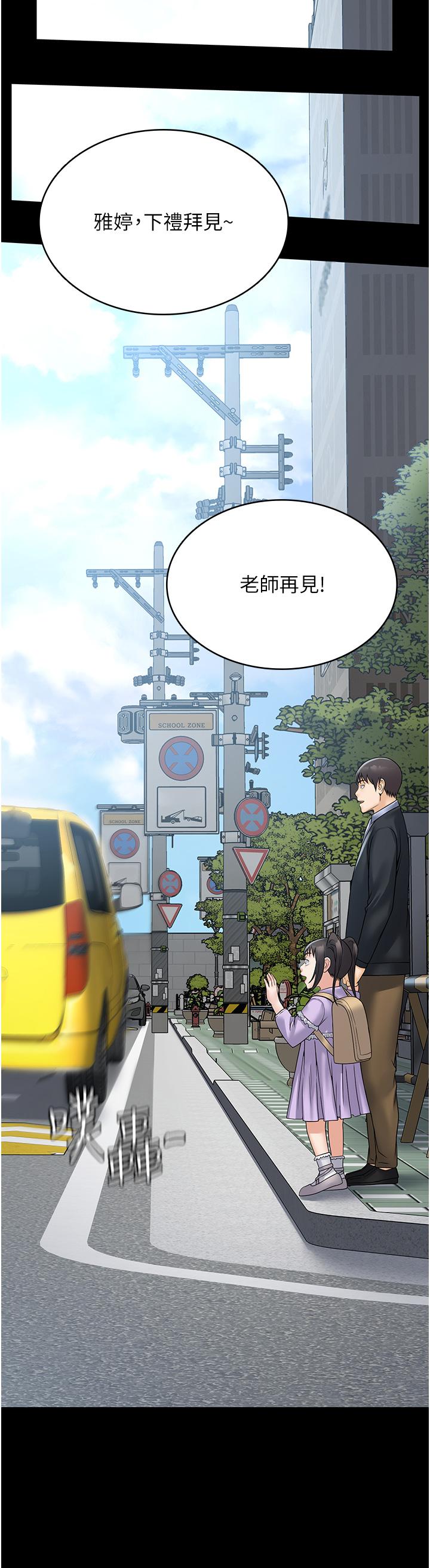 第31话-老公，快点插到底！