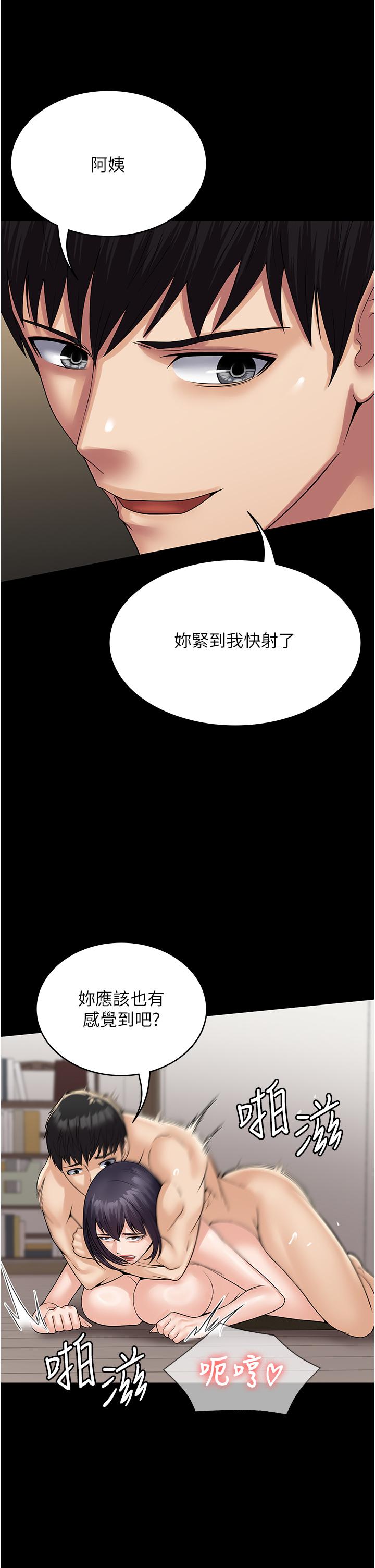 第37话-换个地方继续吧
