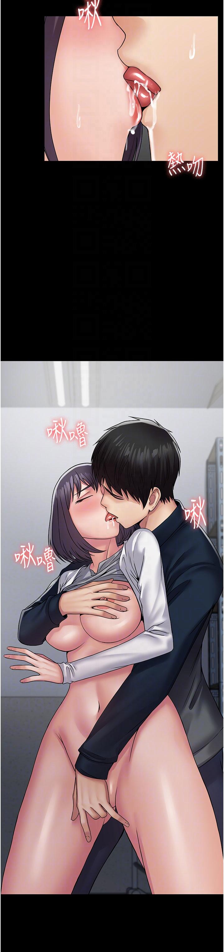 第38话-备品室里的激烈交媾