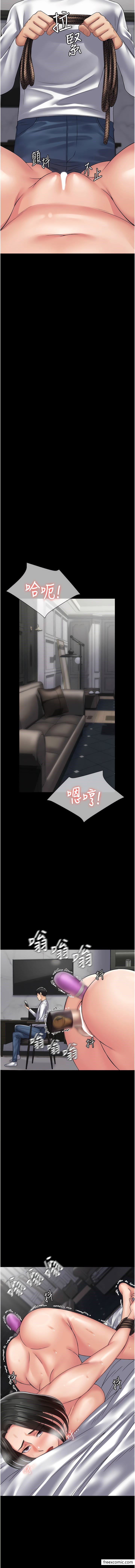 第46话-训练专属性奴