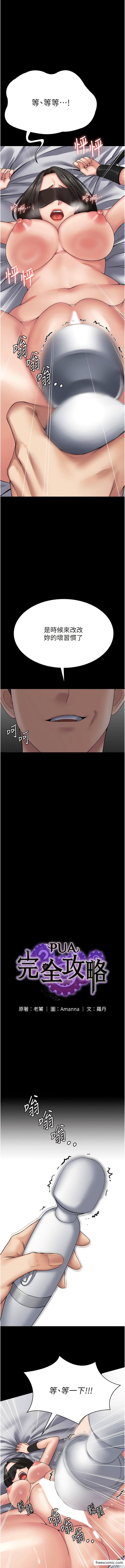 第46话-训练专属性奴