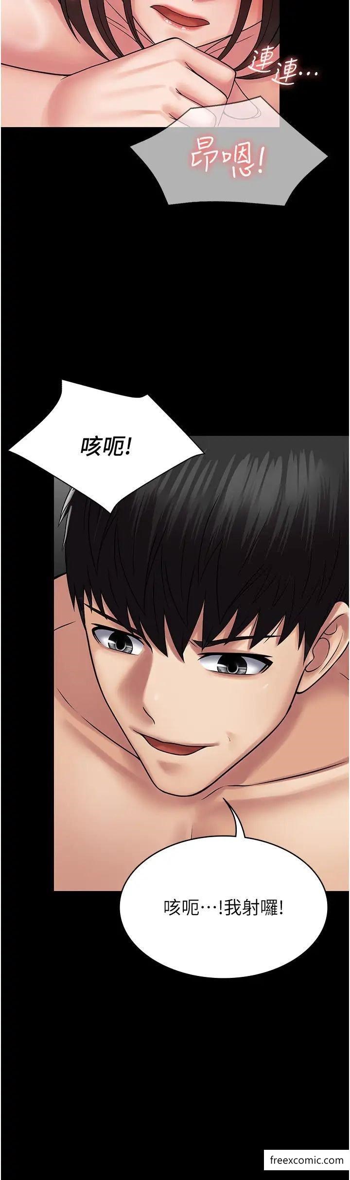第51话-牵母狗散步去