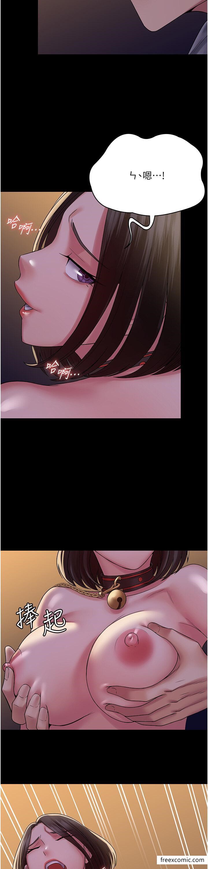 第53话-回妳家继续战