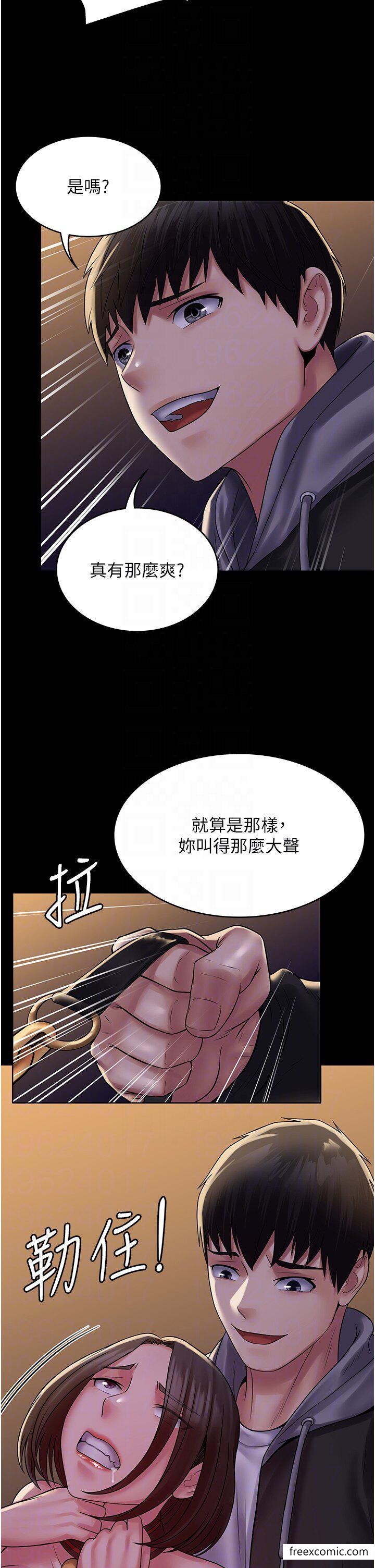 第53话-回妳家继续战