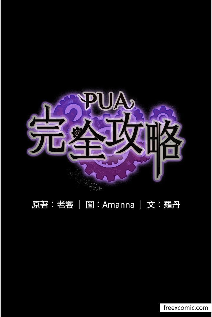 第53话-回妳家继续战