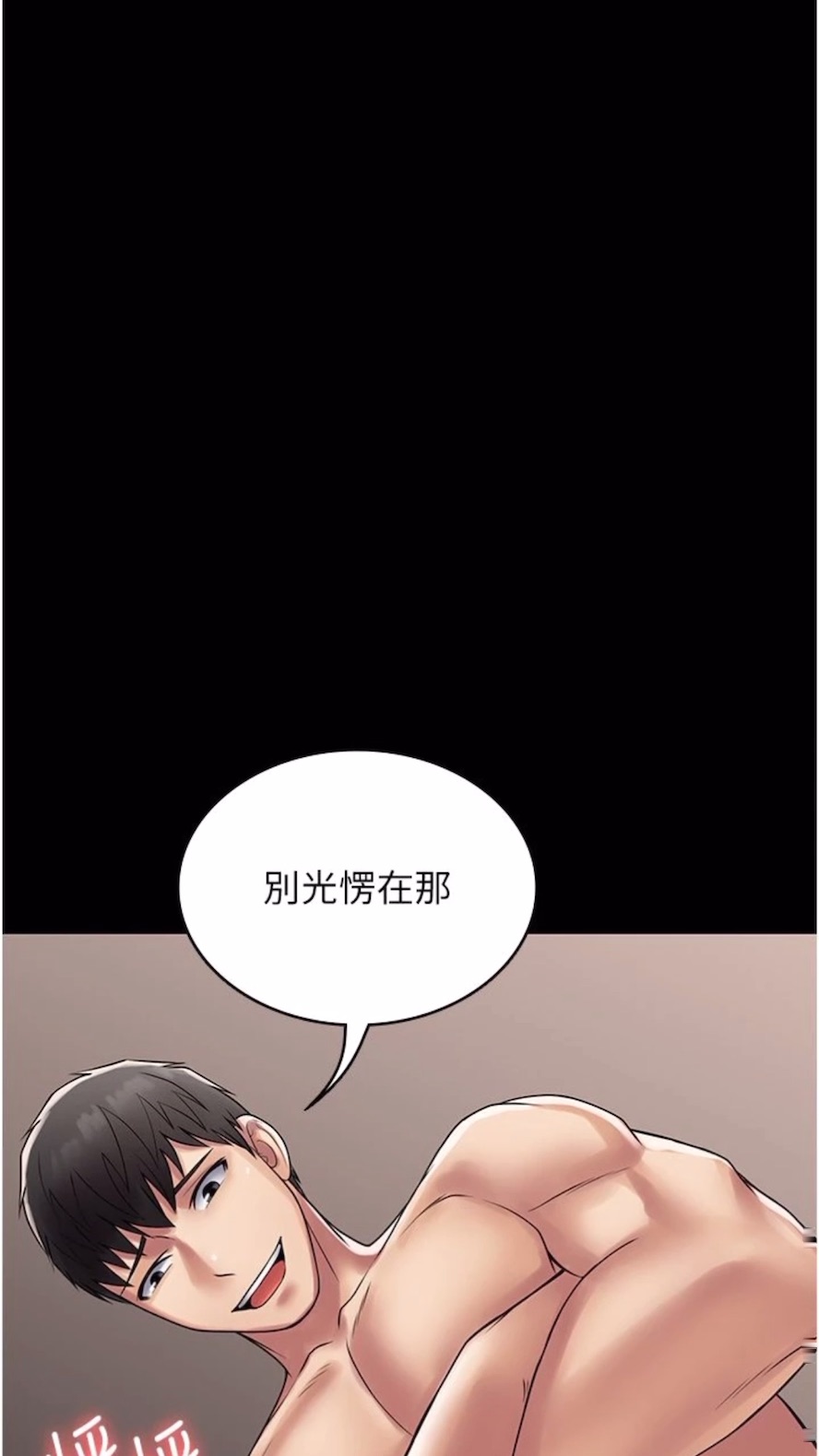 第56话-嗷嗷待插的两个小穴