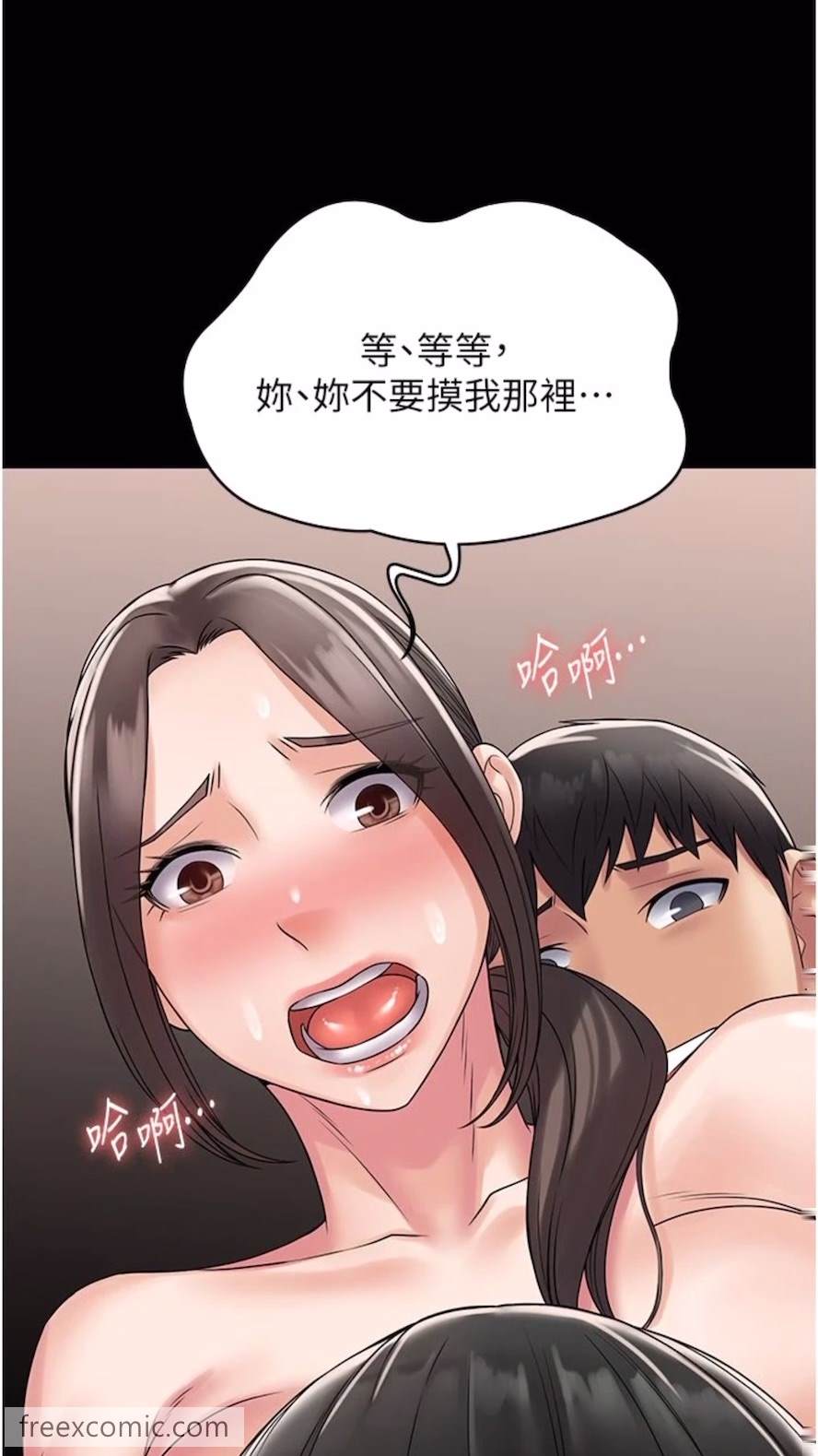 第56话-嗷嗷待插的两个小穴
