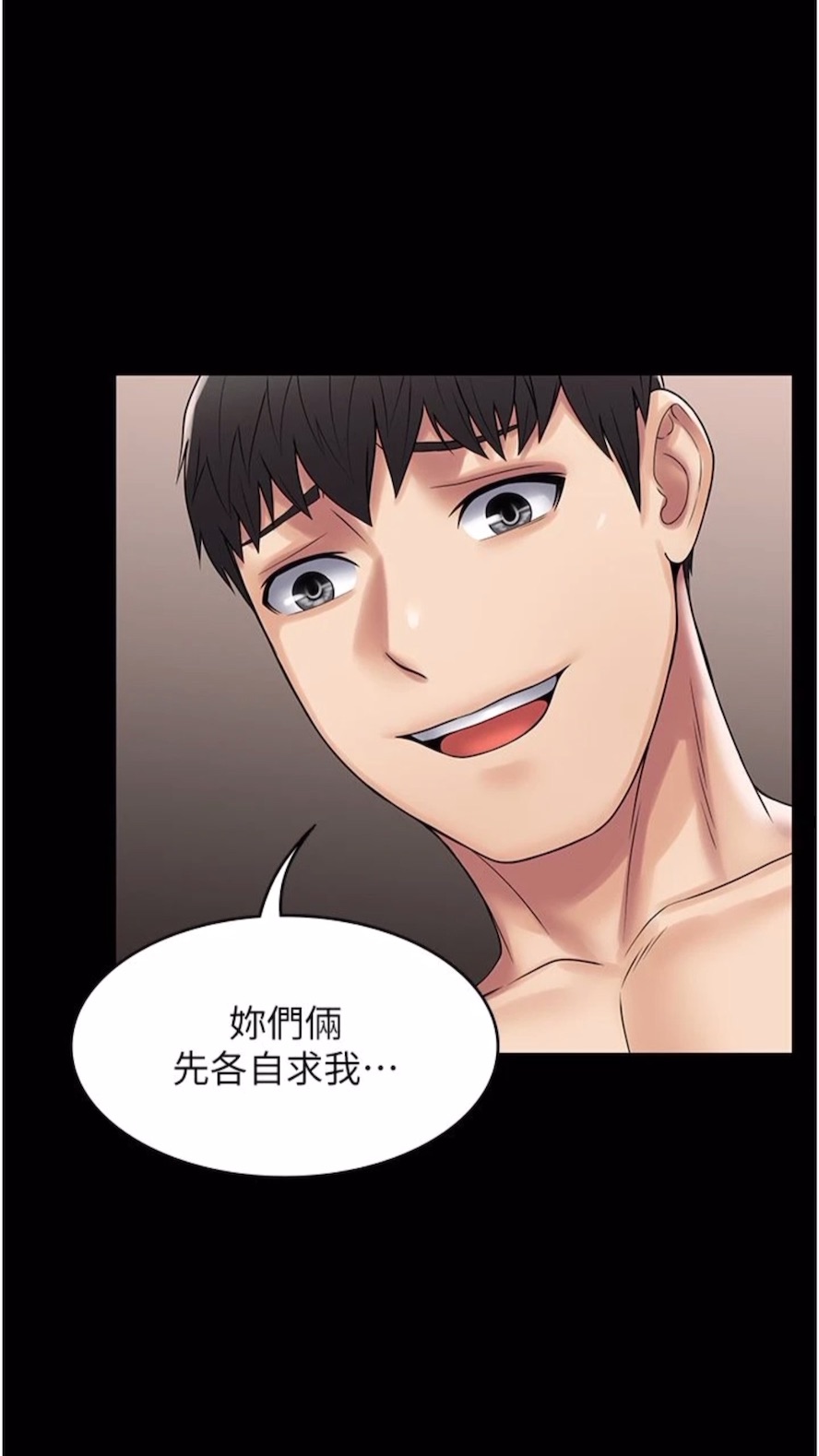 第56话-嗷嗷待插的两个小穴