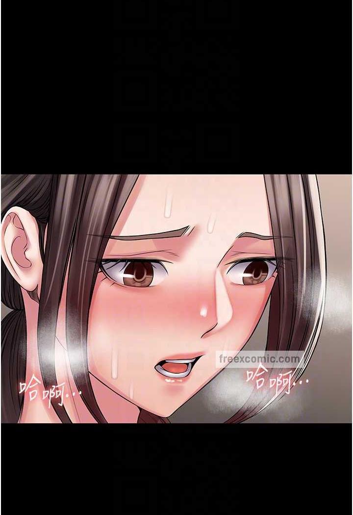 第57话-看着真人爱爱秀自摸