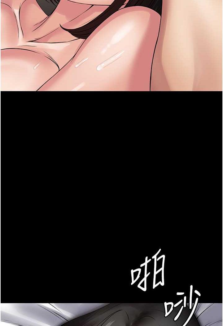 第57话-看着真人爱爱秀自摸