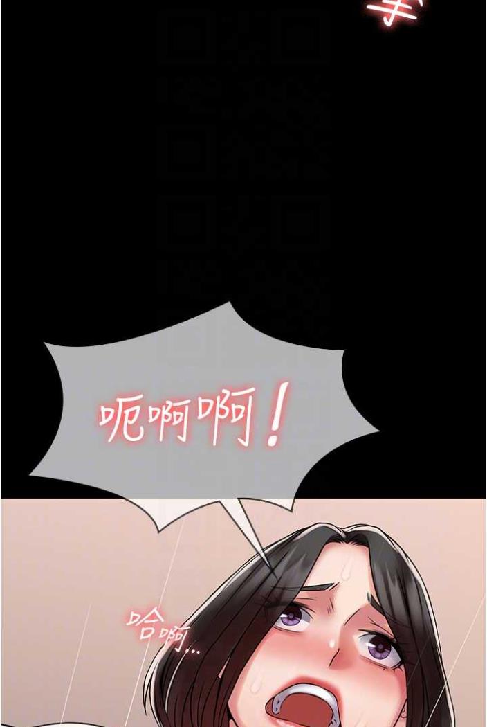 第58话-三人行的极限快感