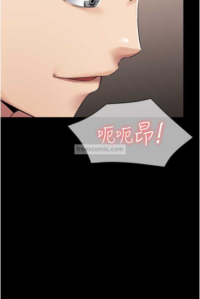 第58话-三人行的极限快感