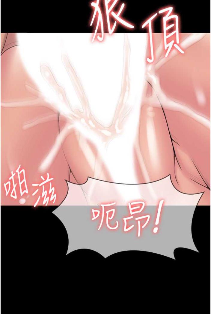 第58话-三人行的极限快感