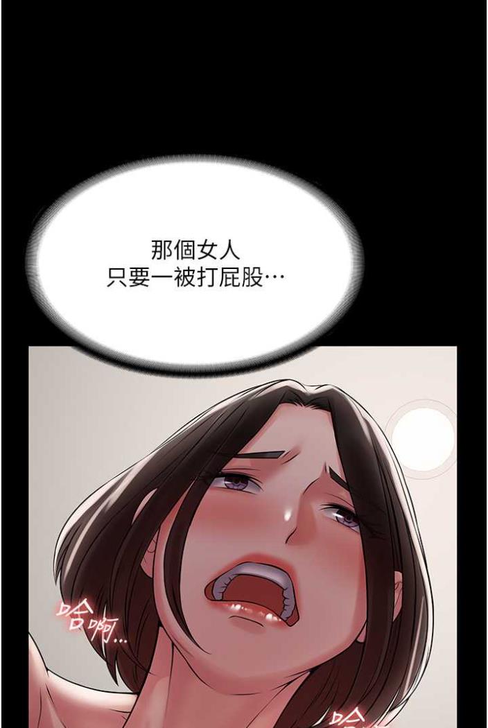 第58话-三人行的极限快感