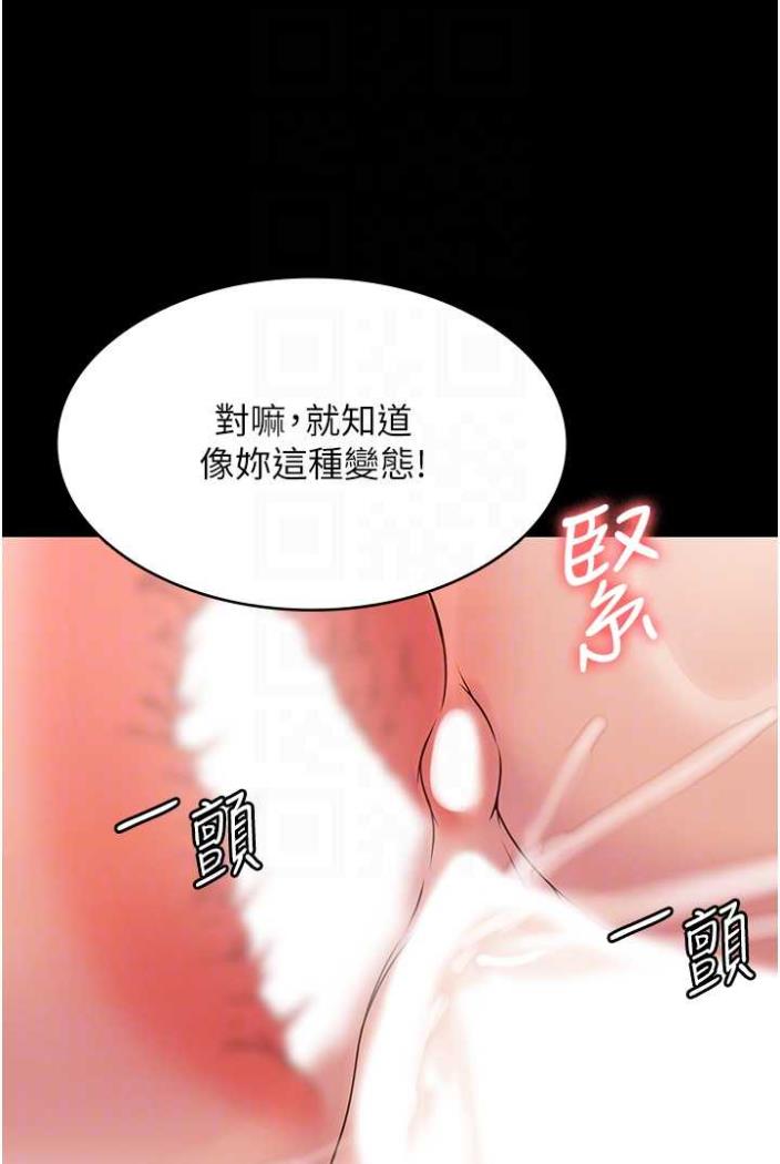 第58话-三人行的极限快感