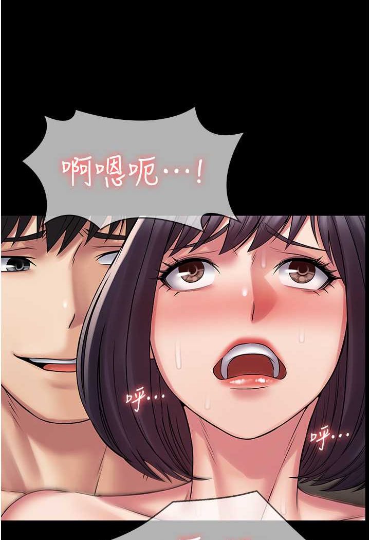 第59话-全员到齐，干劲破表