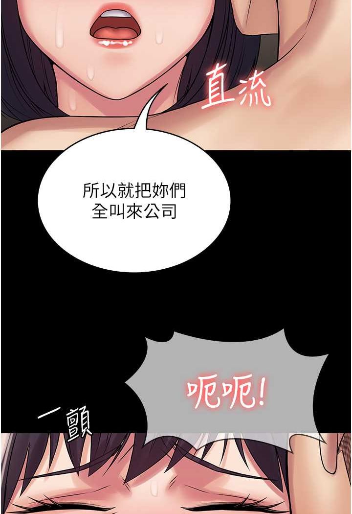 第59话-全员到齐，干劲破表