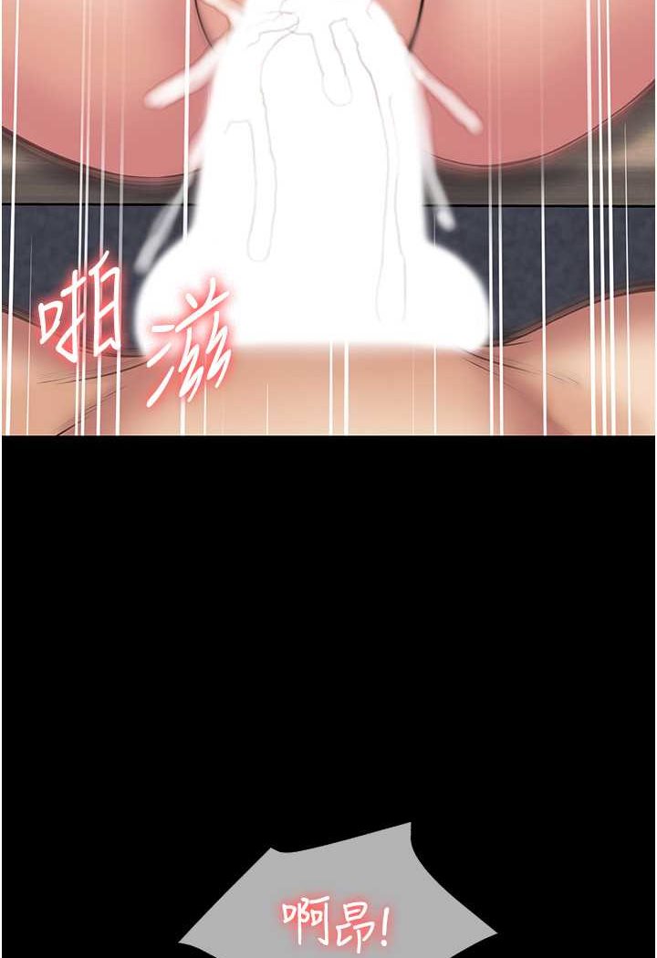 第59话-全员到齐，干劲破表