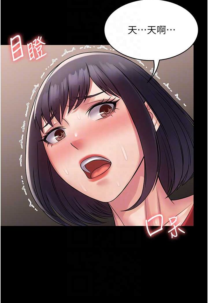 第59话-全员到齐，干劲破表