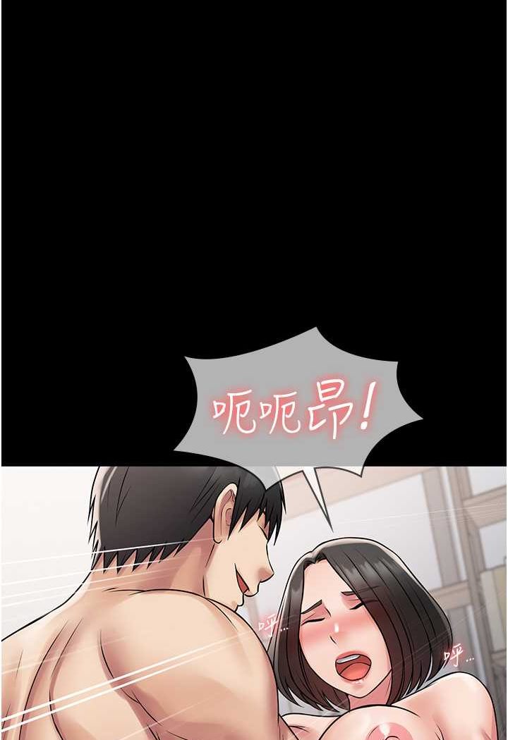 第59话-全员到齐，干劲破表