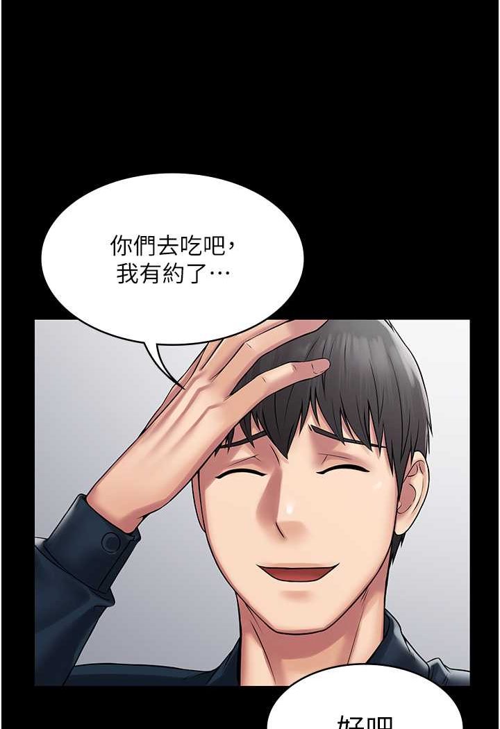 PUA完全攻略 最终话-逆转人生的厉害神器!