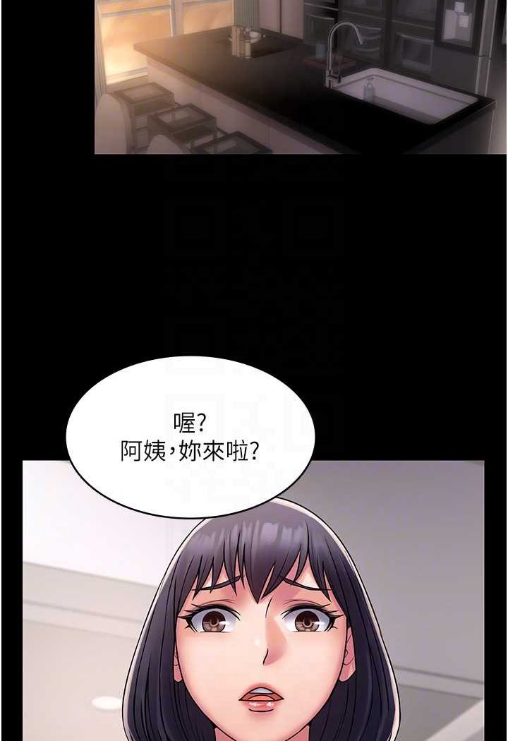 PUA完全攻略 最终话-逆转人生的厉害神器!