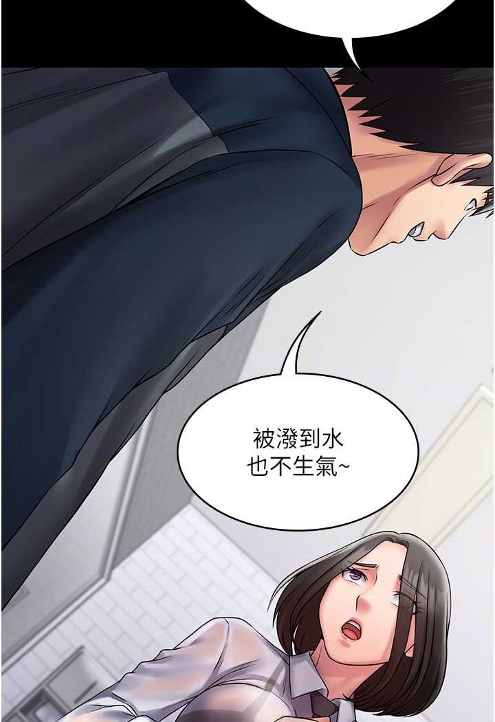 PUA完全攻略 最终话-逆转人生的厉害神器!