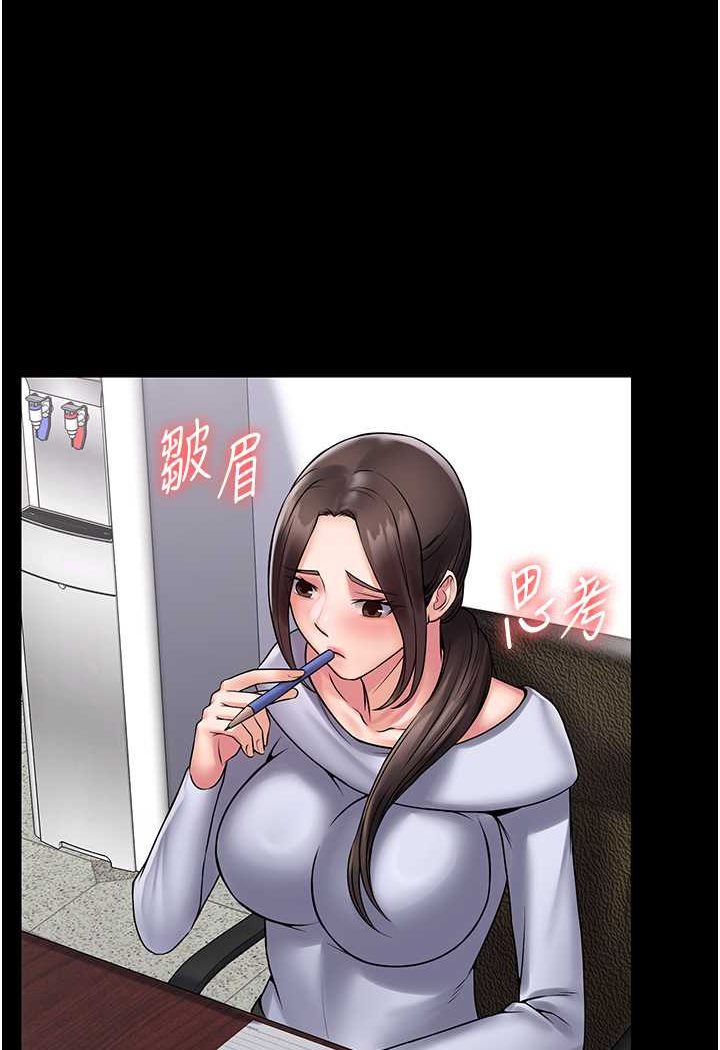 PUA完全攻略 最终话-逆转人生的厉害神器!