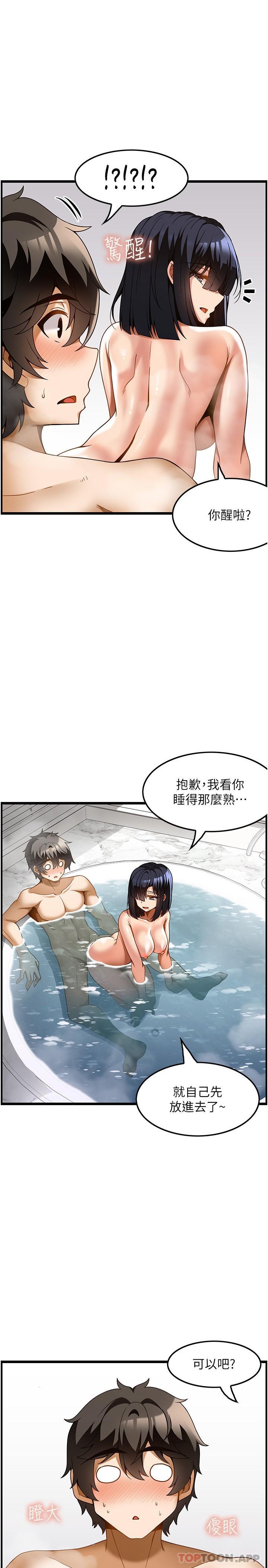 第23话-翻天覆地的三人激战